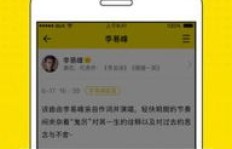 如何找到并提升QQ兴趣部落帖子的点赞量？