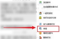 如何在QQ上快速刷真人好友？在线刷QQ好友网站靠谱吗？