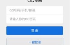 如何用QQ刷赞网站快速获取Q币？
