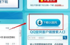怎样刷QQ会员代码？详细教程教你轻松操作