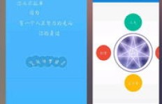 如何高效在贴吧和QQ留言板进行刷留言操作？