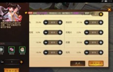 快速提升QQ西游帮派贡献有何秘诀？怎样高效刷贡献？
