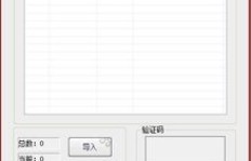如何一键批量添加QQ好友？操作秘籍大公开！