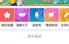 免费获取QQ说说赞的方法有哪些？