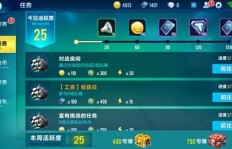 如何快速提升QQ飞车荣誉？掌握哪些技巧才能高效刷荣誉？