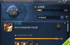剑灵手游哪里刷连斩最有效？