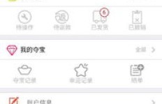 QQ夜务代刷靠谱吗？兼职代刷QQ安全吗？