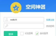 如何下载刷QQ群人数的软件？轻松安装提升人气！
