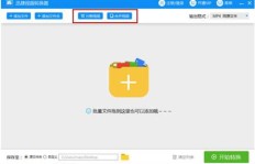 如何用软件实现QQ信息刷屏？有哪些工具能助你一臂之力？