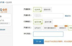 如何用卡刷方式进行QQ业务操作？