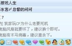 哪里可以找到刷QQ会员钻的网页？可靠网站推荐！