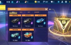 如何使用QQ飞车刷车VE技巧？探索最新自慰车型方法