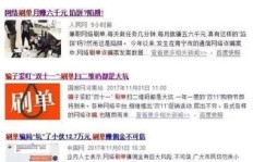 刷单陷阱在QQ群中肆虐？如何避免群内刷单骗局？