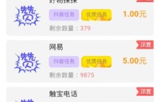 哪些神秘软件可以帮助QQ点赞？轻松获取赞的秘密！