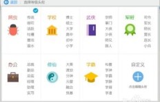 如何使用软件提升QQ群等级头衔？QQ群聊等级快速升级靠谱吗？