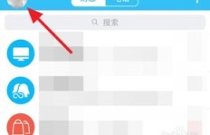 如何使用QQ刷巨轮辅助软件提升好友互动？
