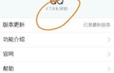 找不到QQ刷一刷红包活动？QQ福袋又为何缺失抢夺乐趣？