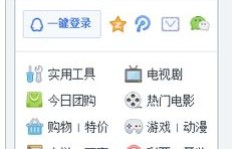 如何快速集齐QQ浏览器搜刷看奖励？已有幸运儿达成目标了吗？
