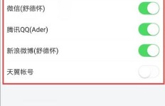 如何通过QQ登录今日头条实现阅读量提升？刷阅读的正确方式？