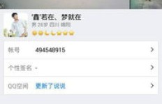 哪里能找到性价比高的QQ空间业务刷量服务网址？