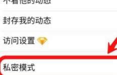 QQ空间刷留言免费服务有何奥秘？无条件真的存在吗？