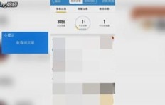 手机版QQ说说浏览量如何快速提升？刷说说流软件有效吗？