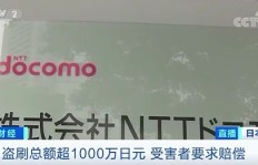 银行卡资金不翼而飞，QQ盗刷后应如何紧急应对？