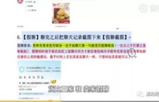 企点QQ刷单真相何在？自助下单背后隐藏着哪些风险？