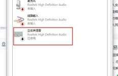 QQ连麦时，你能否听到对方刷视频的声音？