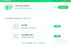 如何通过QQ刷业务提升网络影响力？