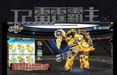 如何刷QQ飞车T2级雷霆机甲？精彩视频大放送！