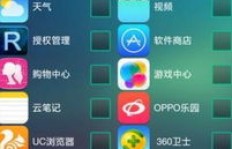 如何下载QQ飞升刷元宝软件？可靠脚本助力元宝快速飞升？