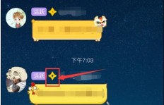 怎样免费快速刷QQ礼物？