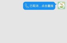 遇到QQ聊天刷出巨轮该如何应对？
