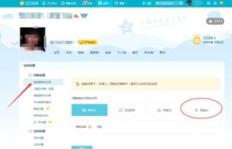 QQ空姐如何刷留言？又是怎样查看的呢？