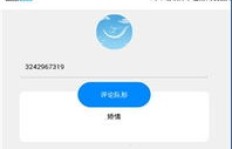 QQ空间说说互刷软件界面预览功能消失了吗？