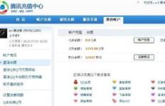 如何找到能刷QQ全部业务的网站？