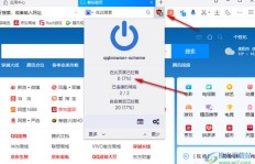 如何制作QQ刷业务广告图片？
