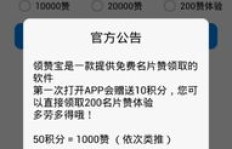 如何快速增加QQ赞？加入拉人刷送赞群，你想要的QQ号都在这里！