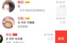 QQ刷赞后附近人能看到吗？附近人点赞效果如何？