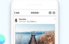 如何操作才能在手机QQ主页实现刷屏效果？