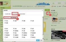 为何QQ空间刷不到好友动态？这是怎么回事？
