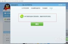 如何迅速提升QQ巨轮等级？轻松掌握刷巨轮技巧！