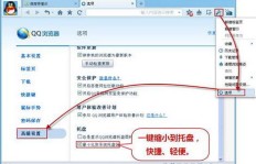 QQ浏览器刷的浏览量真的有效吗？探讨数据背后的真相。