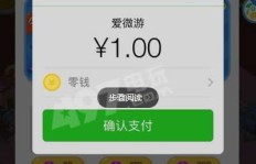 QQ损友圈刷体力，到底藏身何处？