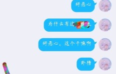 QQ刷扩列活动真的有效吗？刷扩列值有何技巧？