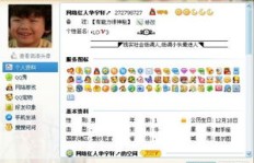 QQ刷达人是什么操作？如何快速成为QQ达人？