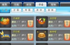 如何在QQ堂快速刷取QQ堂币和糖币？