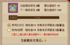 如何在QQ水浒中高效刷银票？是否存在刷银票的技巧或漏洞？