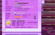 如何快速获取QQ炫舞1314520称号？需达到整数值才能领取吗？